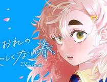 地球尽头海报