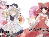 citrus 柑橘味香气海报